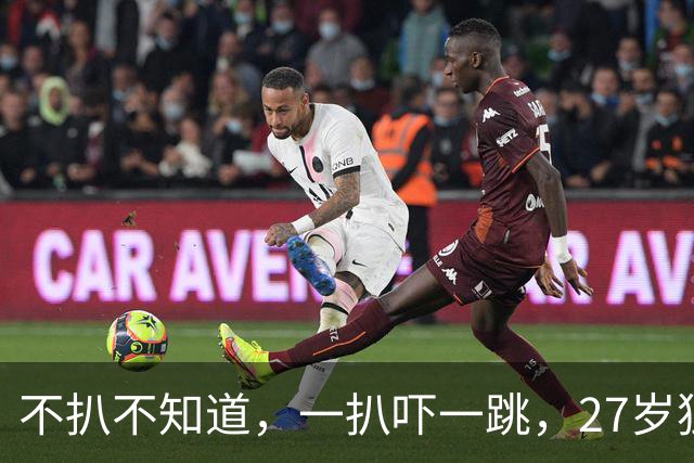 不扒不知道，一扒吓一跳，27岁独居北京的王曼昱，原来私下这么壕