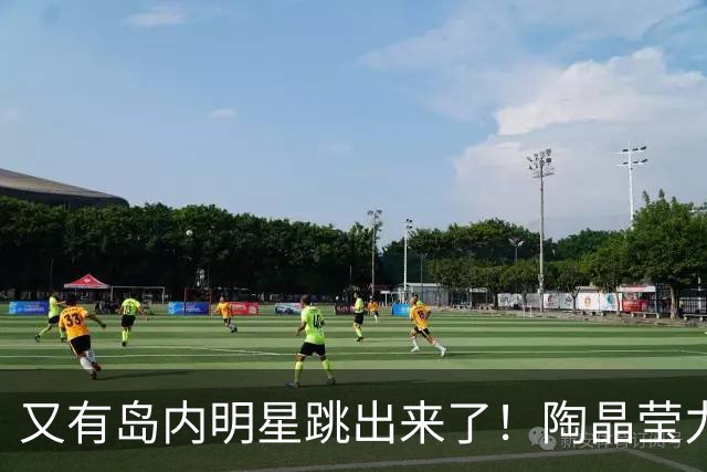 又有岛内明星跳出来了！陶晶莹力挺蔡康永：他永远充满智慧