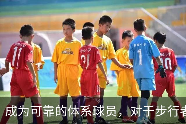成为可靠的体系球员，对于步行者这位昔日乐透秀会有不少好处？